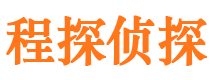 武功市调查取证